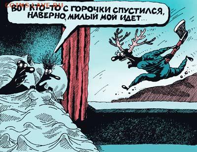 Юмор - 10