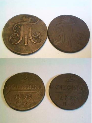 Подскажите стоимость данных монет! - post-3367-1192559586_thumb