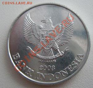 Индонезия 500 руппи 2003 До 14.01.12 в 22:00 МСК - P1070024