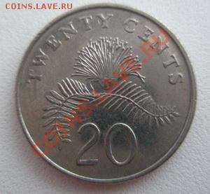 Сингапур 20 центов 1997 До 14.01.12 в 22:00 МСК - P1070007