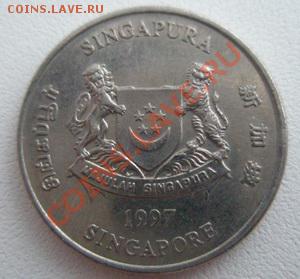 Сингапур 20 центов 1997 До 14.01.12 в 22:00 МСК - P1070008