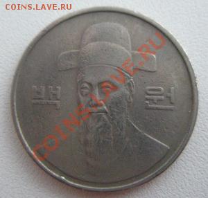 Южная Корея 100 вон 1987 До 14.01.12 в 22:00 МСК - P1070013