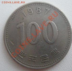 Южная Корея 100 вон 1987 До 14.01.12 в 22:00 МСК - P1070014