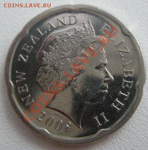 Новая Зеландия 20 центов 2008 До 14.01.12 в 22:00 МСК - P1070021