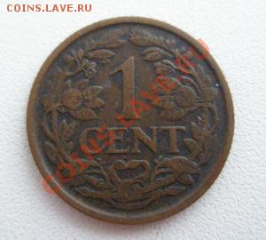 Нидерланды 1 цент 1930 До 14.01.12 в 22:00 МСК - P1070005