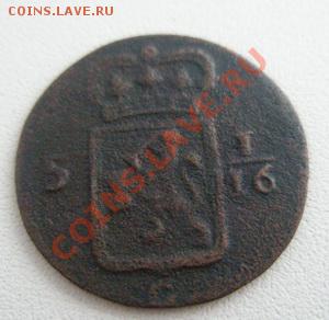 Нидерландская Индия Дуит 1816 До 14.01.12 в 22:00 МСК - PB240011