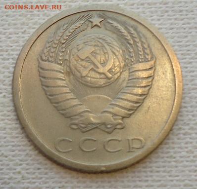 15 коп. 1973г. окончание 02.03.2024. - 15к А1