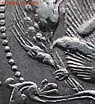 50 копеек 1922г. ПЛ. разновидность? - IMG_20240227_151553