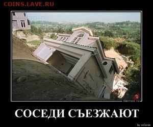 Юмор - загруженное