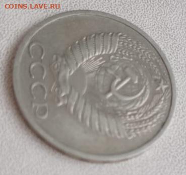 50 копеек 1970 года - IMG-20240229-WA0013
