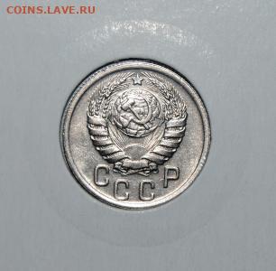 15 копеек 1940 года, остатки штемпельного блеска. - 15 копеек 1940 года ( 2 )