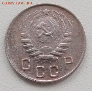 10 копеек 1944г.до  08.03.2024г. 22-00 мск - 1700634135291