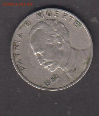 КУба 1962 20с до 07 03 - 77