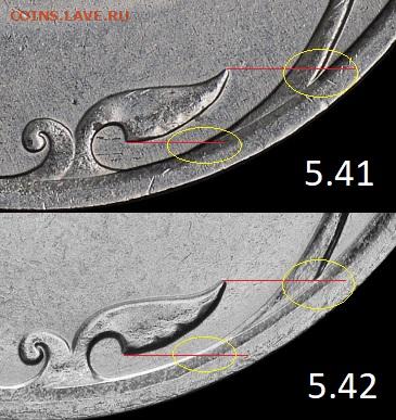 5 рублей 2022 шт. "5.41"? - Безымянный