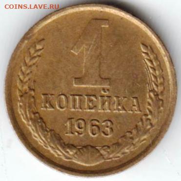 24 г. в 23.00 - 031