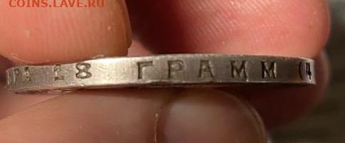 1 рубль 1924 - thumbnail_be38cd7d-2703-4473-b1e8-004a93411de7