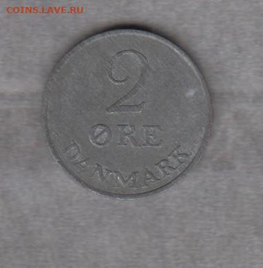 Дания 1966 2о до 09 03 - 238а