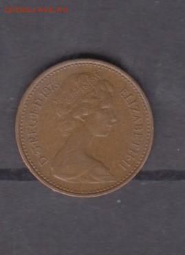 2п до 11 03 - 247
