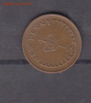 2п до 11 03 - 247а