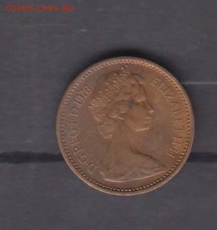 2п до 11 03 - 250