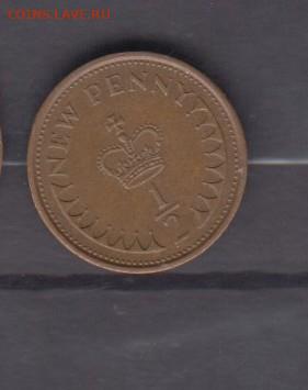 2п до 11 03 - 251а