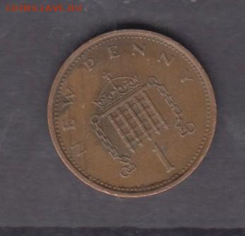 Великобритания 1977 1п до 11 03 - 258а