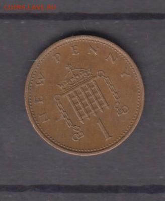 Великобритания 1979 1п до 11 03 - 260а