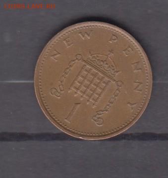 Великобритания 1981 1п до 11 03 - 262а