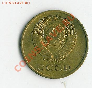 3 коп 1965 - 1 002
