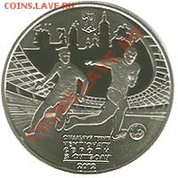 Продажа монет Украины. (Есть новинка - Евро-2012) - 2011_Евро_5