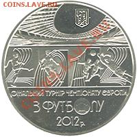 Продажа монет Украины. (Есть новинка - Евро-2012) - 2011_Евро_2