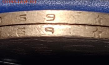 50 копеек 1969 брак? - 20240311_191553