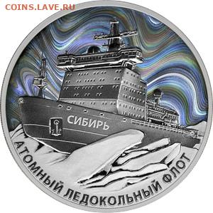 Серебро РФ - vC63bhG31Jw