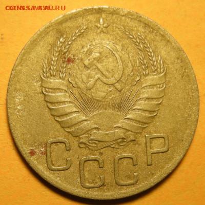 Нечастая 3 копейки 1937, узлы Ж - до 18.03.24. 22:00 мск. - DSCN9609.JPG