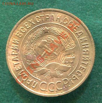 3 копейки 1935 до 16.01.12.  22.00.мск - yy20