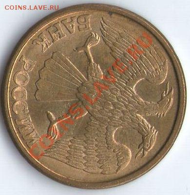 1р.1992г. и 5р. 2009г. Поворот. - 1р92гПов2