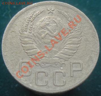 3 копейки 1941 г. до 21.00 18.01.12 г. - 3_2.JPG