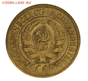 1 копейка 1932 года MS65 слаб ННР до 23.03.22.00 - рубль 1932 скрин 2