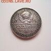 1 рубль 1924 года с "шипом" - 1924 1
