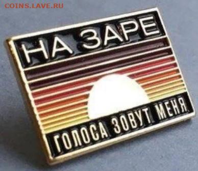 Юмор - Голоса.JPG