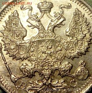 20 коп 1917 и 20 коп 1926, определение подлинности. - 4.JPG