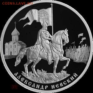 Серебро РФ - 311771361.0