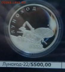 Серебро РФ - _20240324_184629.JPG