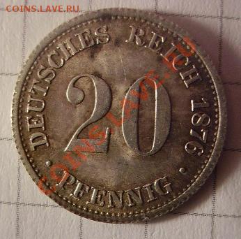 Германия 10 пфеннигов 1876 D - P9010019.JPG