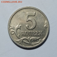 5 копеек 2002 без МД - 00