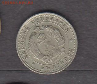 Болгария 1962 10ст до 31 03 - 393а