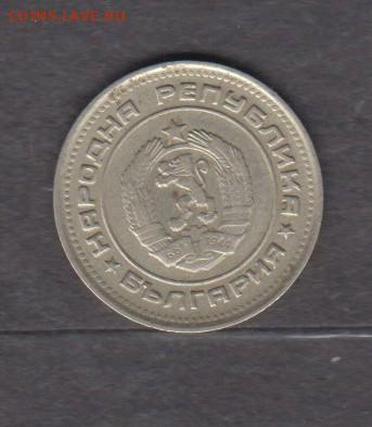 НРБ 1974 20ст до 31 03 - 400а