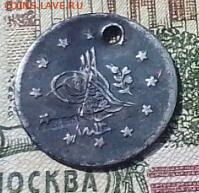Турция,куруши 2 шт(медь и серебро) - с3