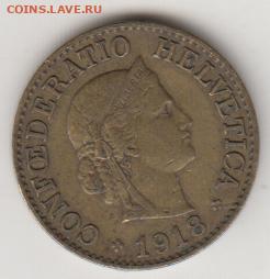 10 раппен Швейцария 1918 редкая отличный сохран 28.03 в22.30 - 10_rappenov_shvejcarija_1918_redkaja_otlichnyj_sokhran