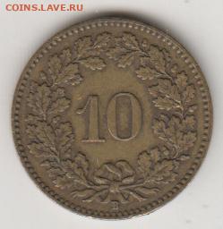 10 раппен Швейцария 1918 редкая отличный сохран 28.03 в22.30 - 10_rappenov_shvejcarija_1918_redkaja_otlichnyj_sokhran (1)